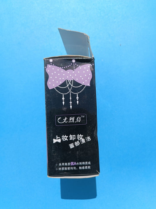 Flamingo face cleansing tissue/pads 100pcs Available at Lotshop.pk