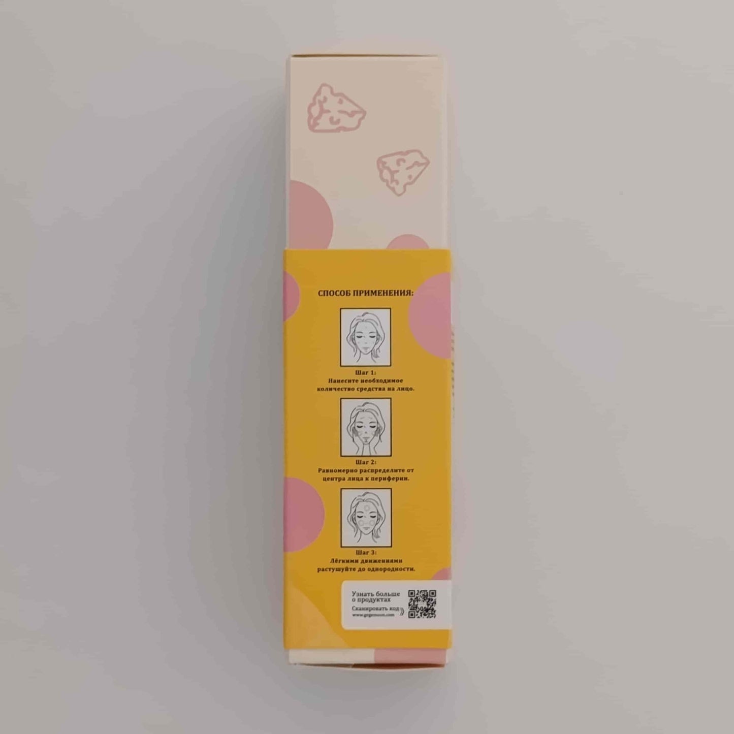 Gegemoon Cheese Silk Texture Mist Face Foundation 35ml for lightweight natural base makeup in Pakistan