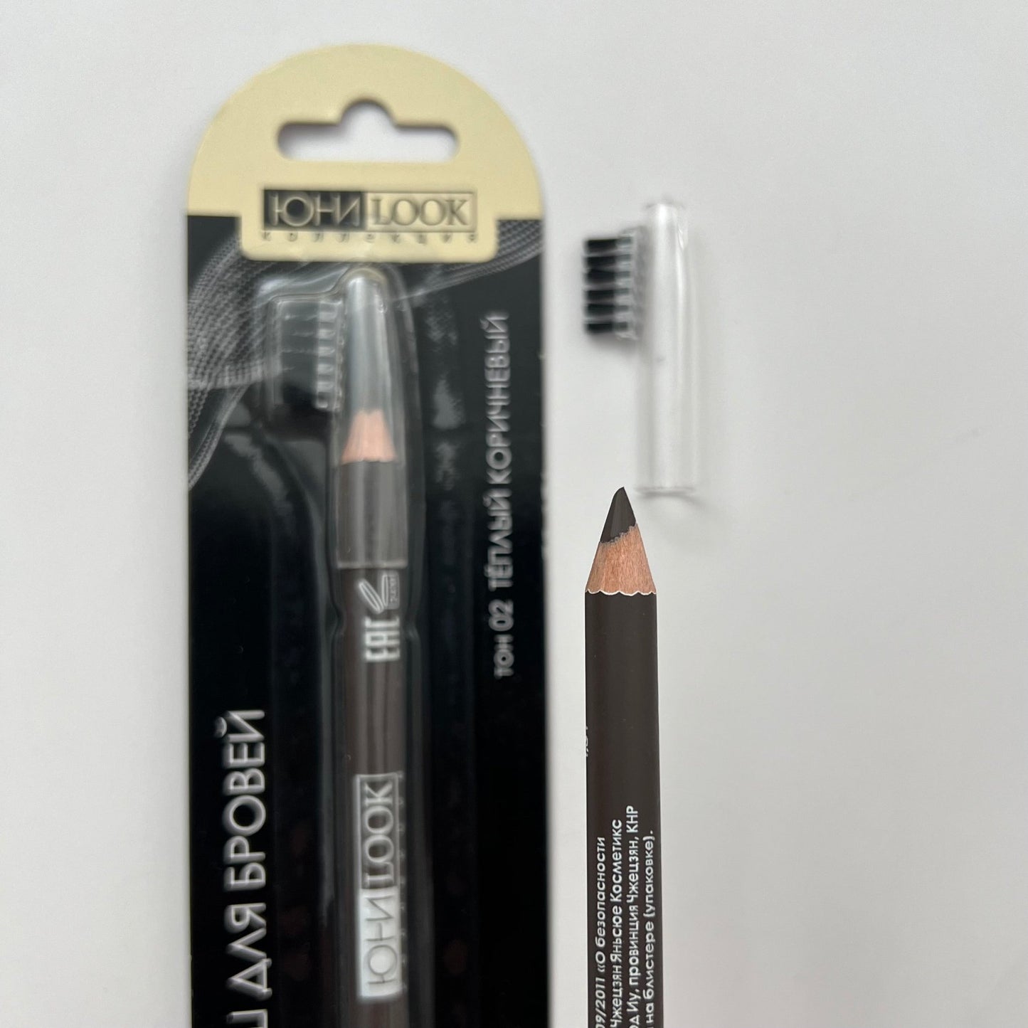 Yon Look Brow Pencil with Brush – Shade 02 Dark Brown - Lotshop.pk