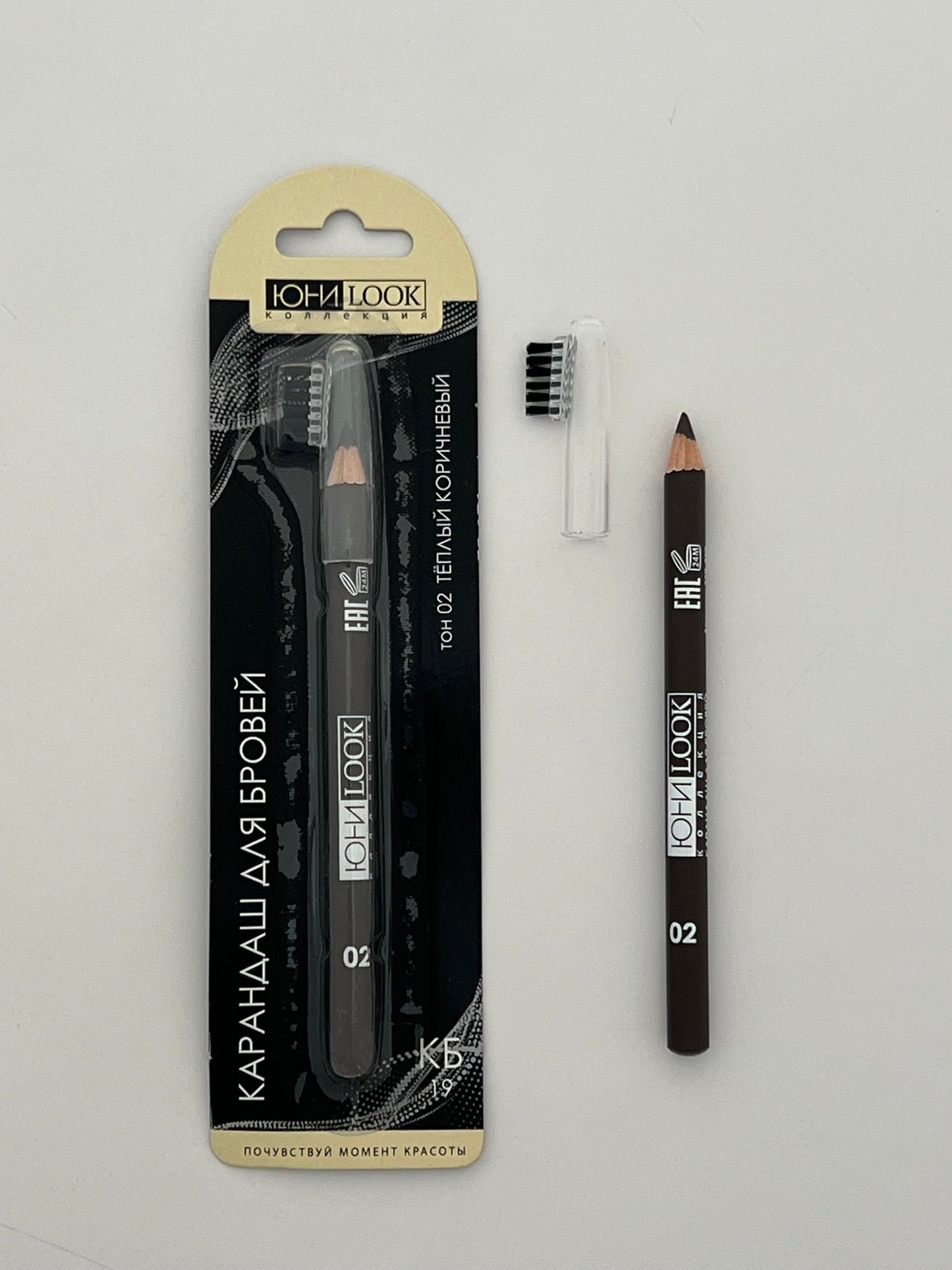 Yon Look Brow Pencil with Brush – Shade 02 Dark Brown - Lotshop.pk