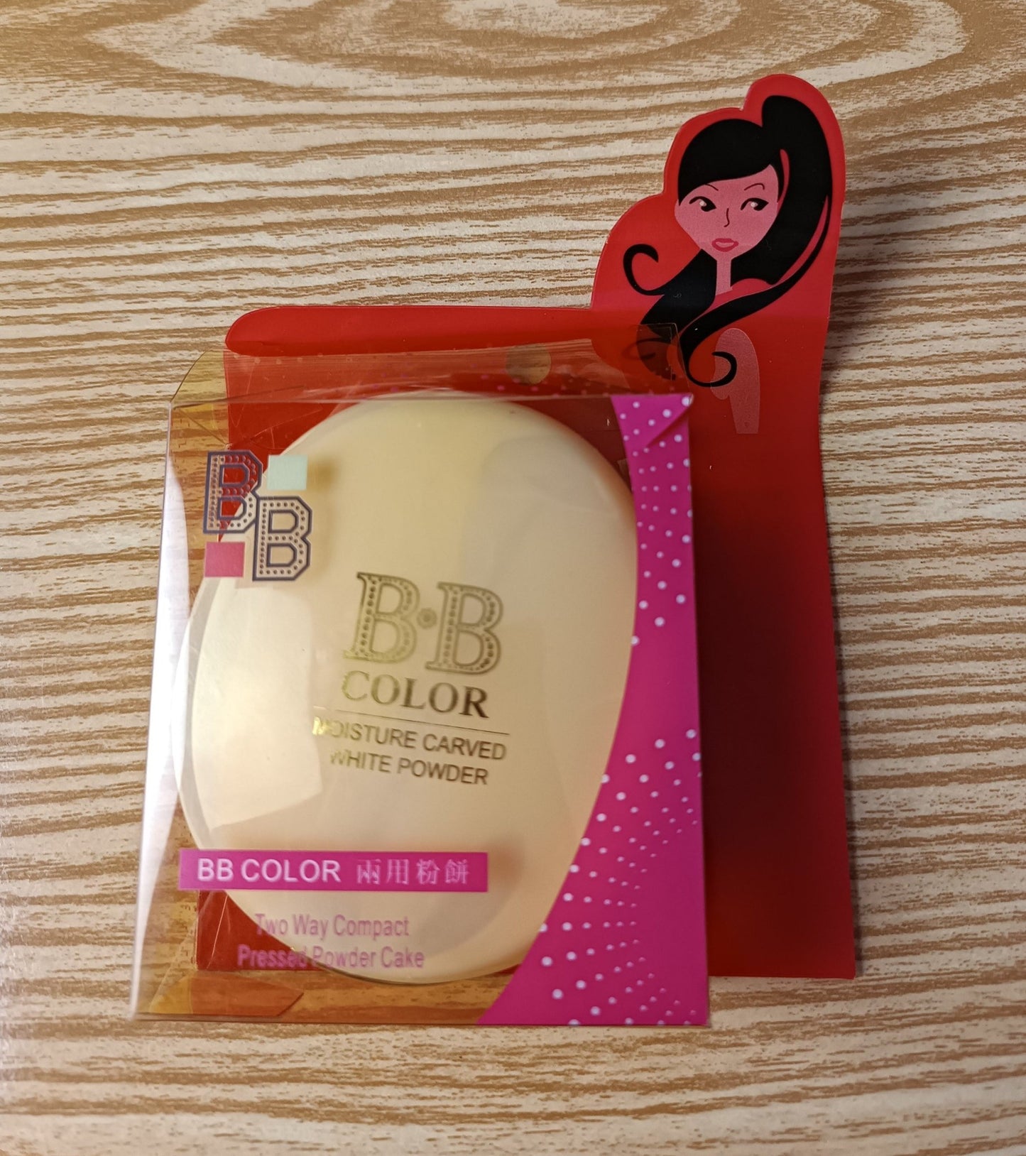 B•B color two way moisture carved white powder at Lotshop.pk