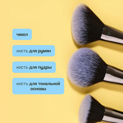 DE.CO Professional 3-Piece Face Makeup Brush Set with Pouch – Powder, Blush & Foundation Brushes  

