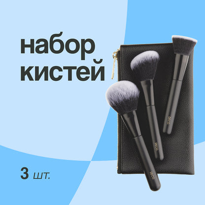 DE.CO Professional 3-Piece Face Makeup Brush Set Buy Online Pakistan  
