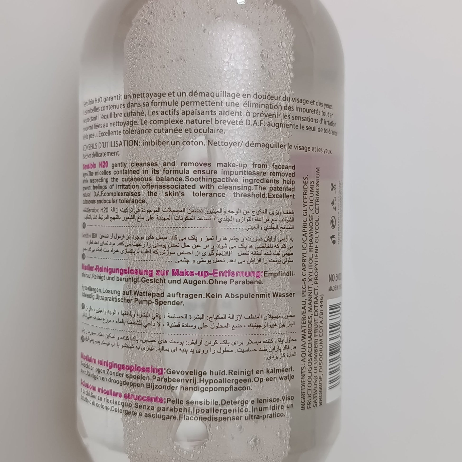 Huda Beauty Sensibio H2O Micellar Water – Makeup Removing Solution for Sensitive Skin (500ml) - Lotshop.pk