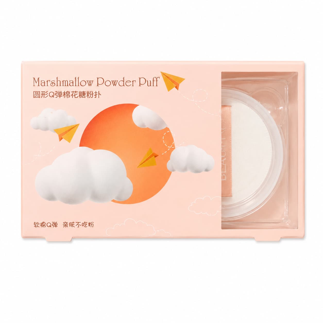 Buy Marshmallow Makeup Powder Puff sponge with Storage Case at Lotshop.pk