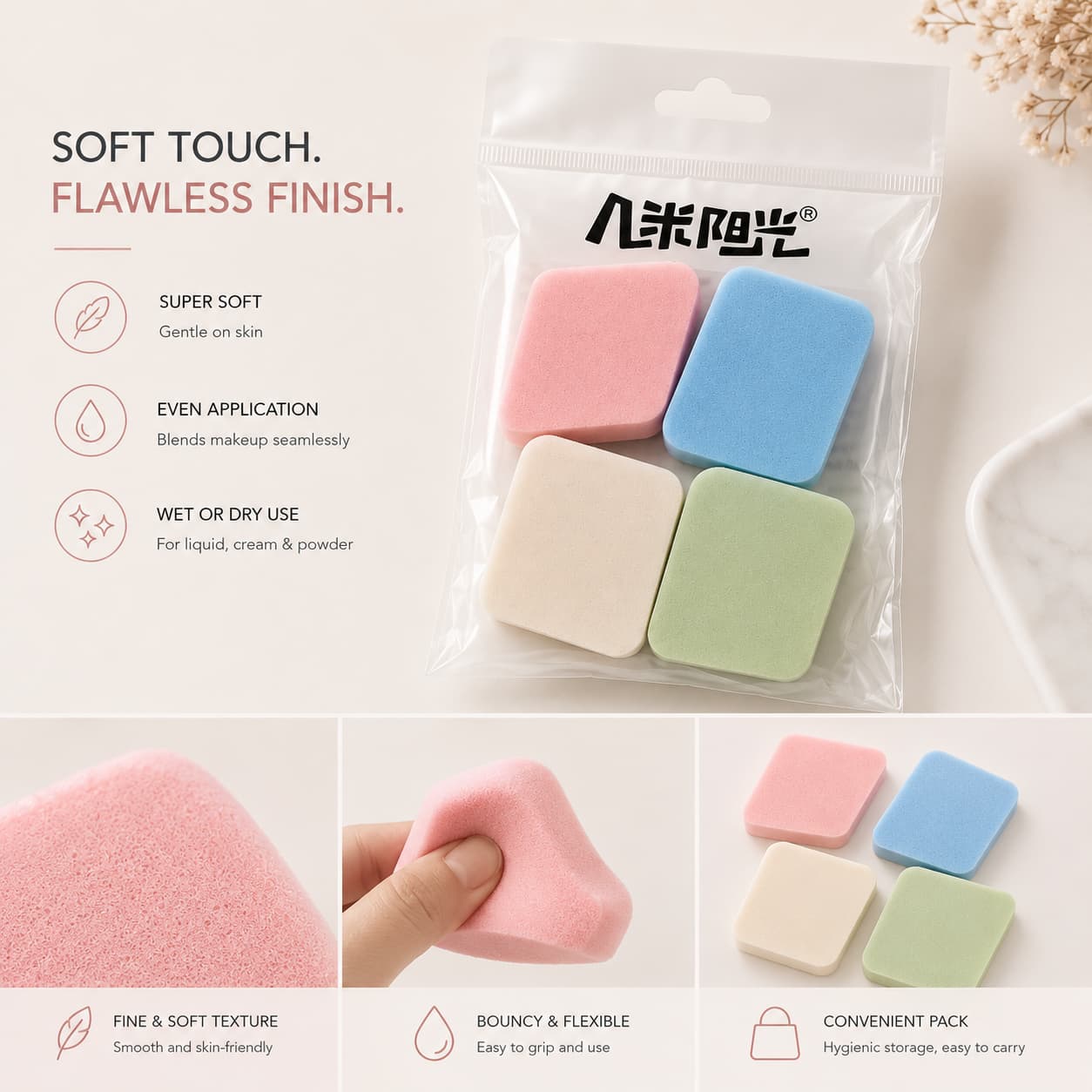 Makeup beauty blender sponges price online in Pakistan