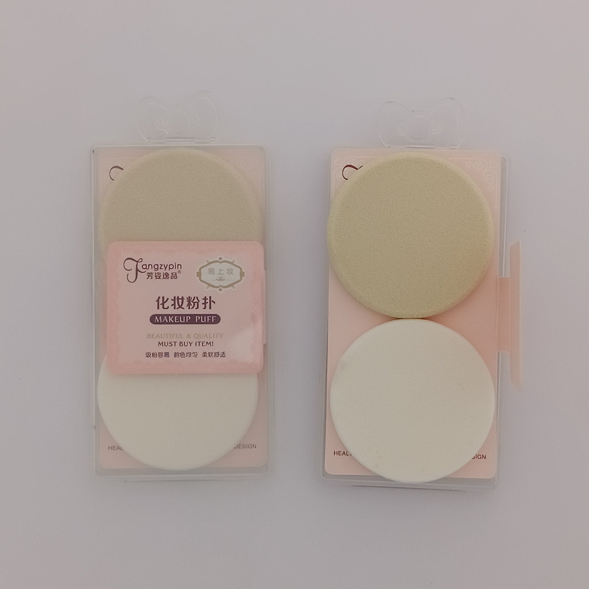 Makeup Powder Puff 2pcs - Soft, Even Application - Lotshop.pk