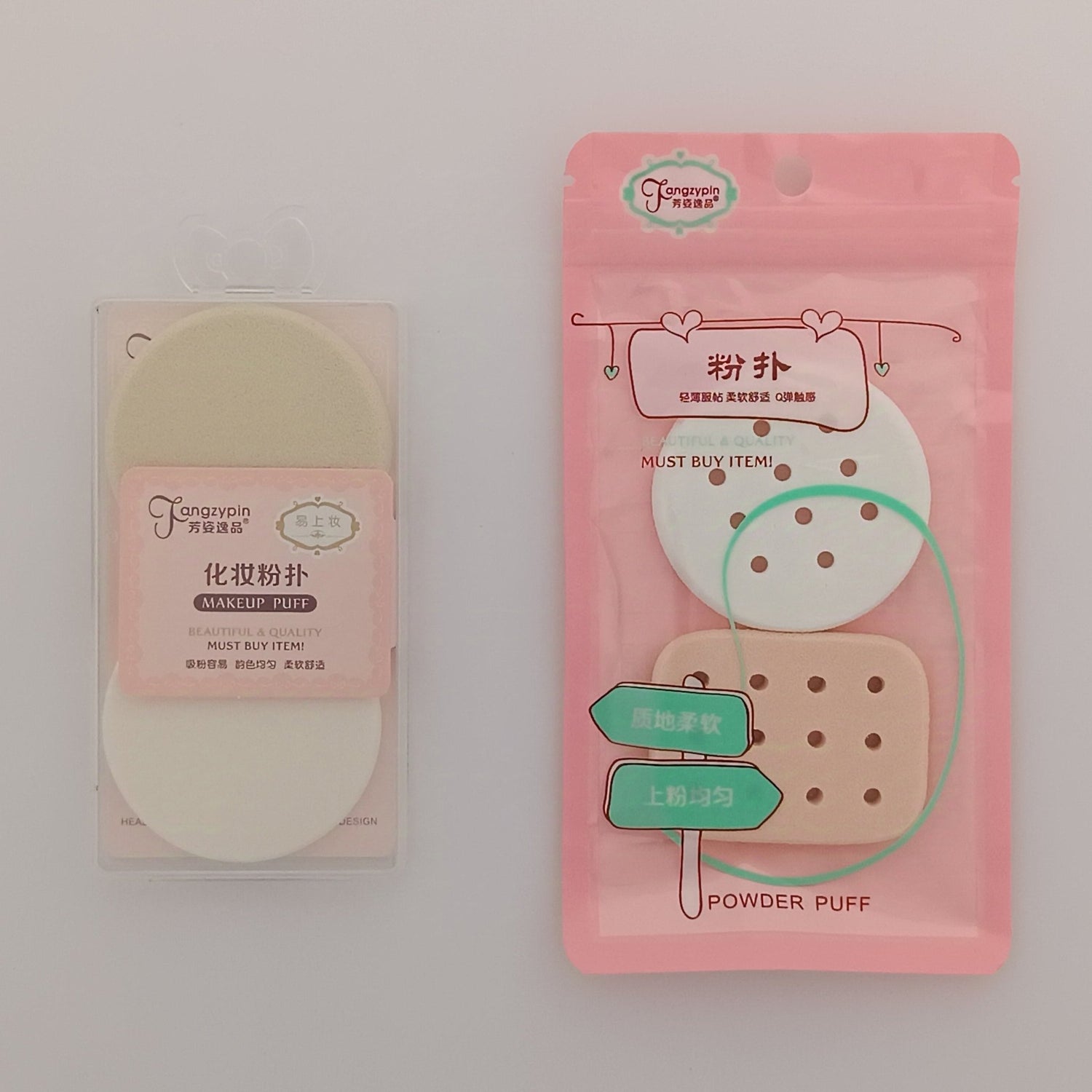 Makeup Powder Puff 2pcs - Soft, Even Application - Lotshop.pk