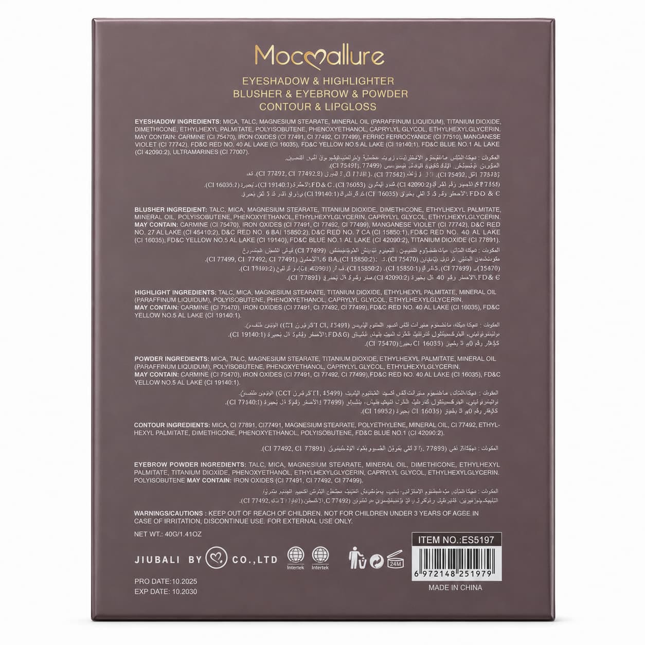 Mocallure Multi-Color Professional 4-in-1 Makeup Palette with 30 eyeshadows, blush, highlighter, contour, eyebrow powder and 6 lip glosses
