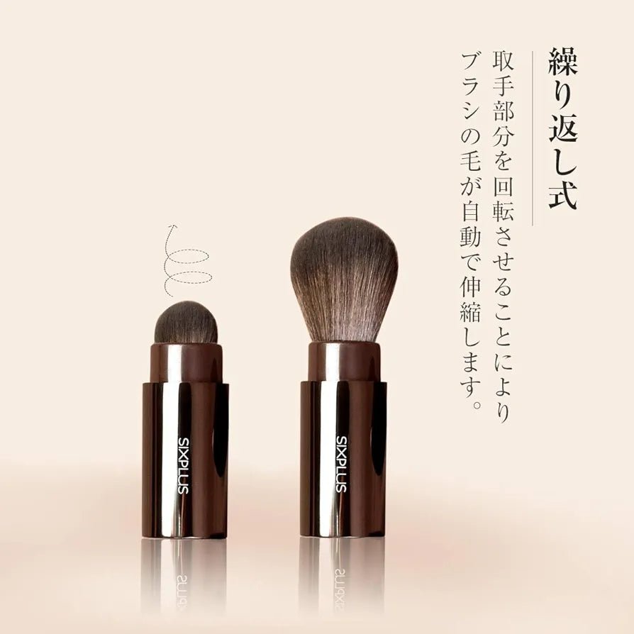 SIXPLUS Portable Retractable Powder, Blush & Foundation Brushes - Lotshop.pk