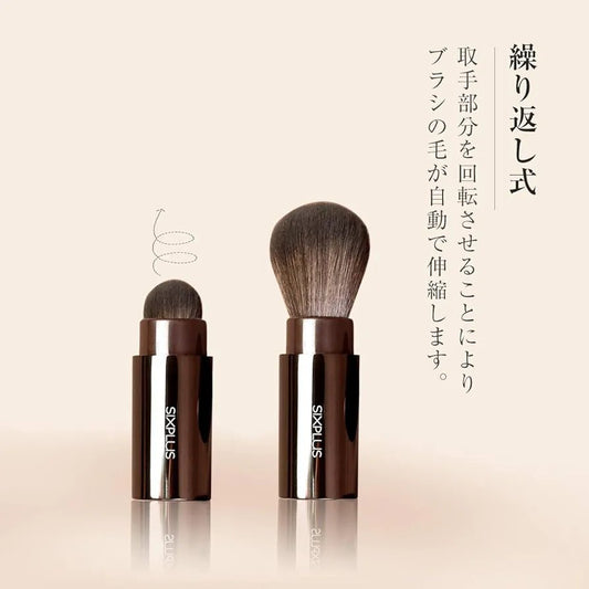 SIXPLUS Portable Rotating Makeup Brush Magnet - Chic Series (Coffee) - Lotshop.pk